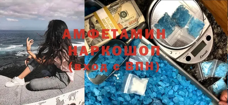 Наркошоп Алушта ГАШИШ  АМФ  APVP  Мефедрон  Марихуана 