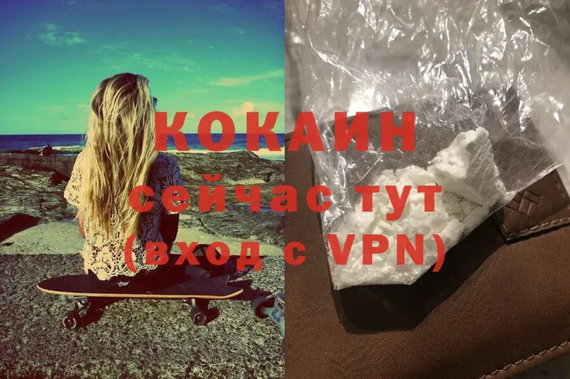 дарк нет клад  Алушта  Cocaine Columbia 