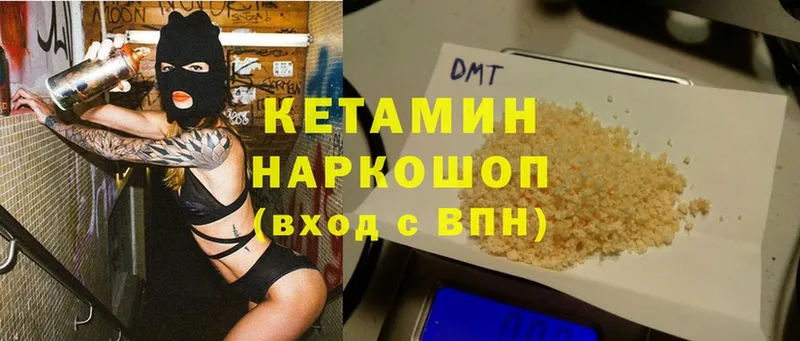 купить   Алушта  Кетамин ketamine 